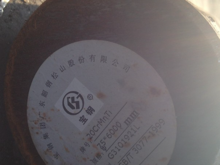 兰州20CrMnTi合金结构钢