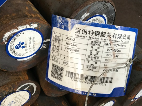兰州40Mn2合金结构钢