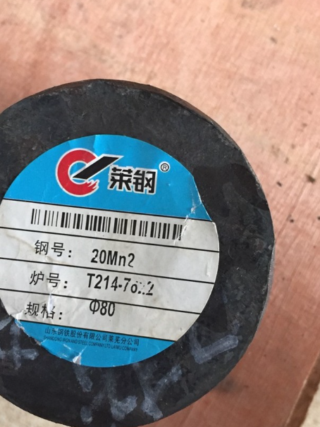 兰州20Mn2合金结构钢