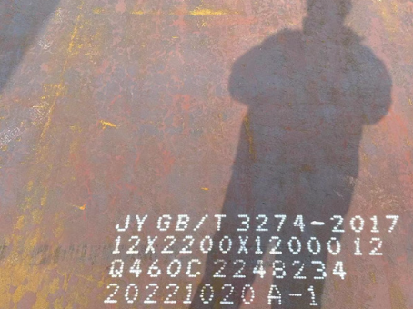 兰州Q460高强钢板