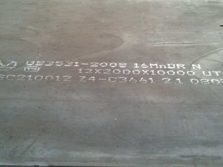 兰州压力容器板