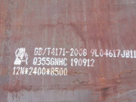 兰州Q345NS耐酸钢板